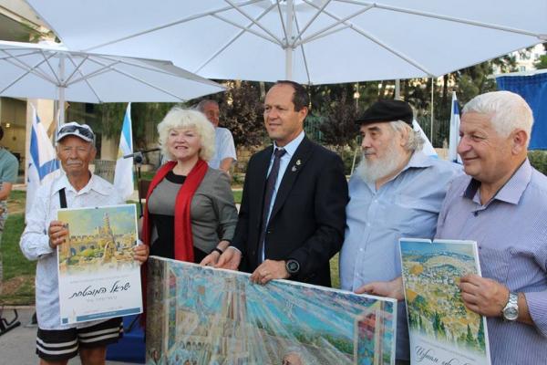 Открытие площади М.Шагала в Иерусалиме