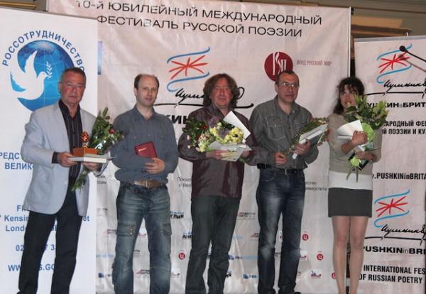 Поверх барьеров 2012